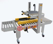 自動(dòng)封箱機(jī)