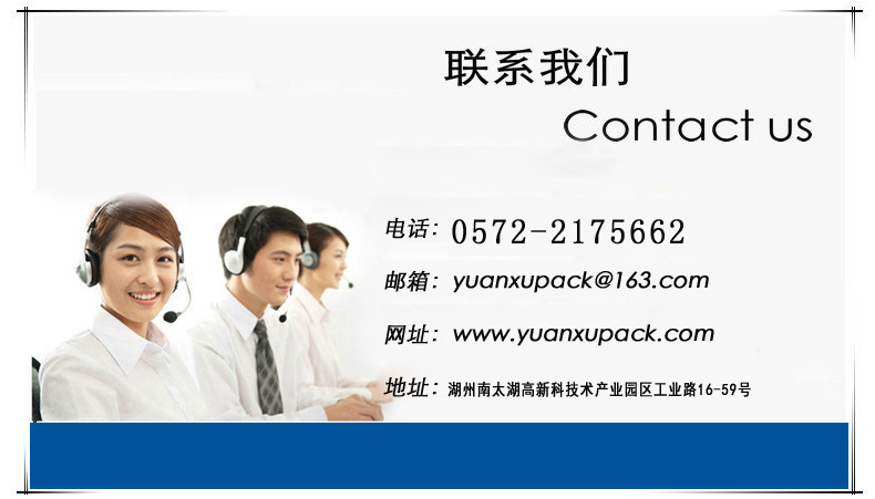 聯(lián)系電話(huà).jpg